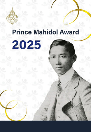 Prince Mahidol Award 2025