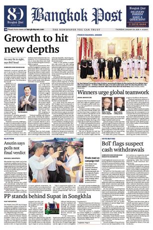 Bangkok Post วันพฤหัสบดีที่ 29 มกราคม พ.ศ.2569