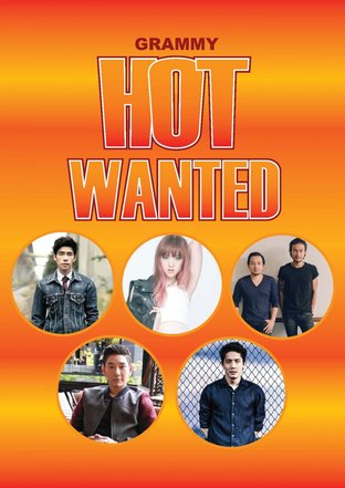 HOT WANTED