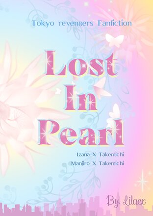 TKRV Fanfic - Lost in Pearl (Boy love)