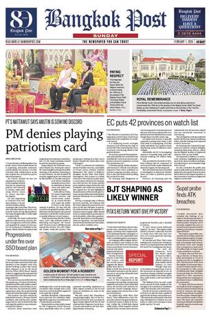 Bangkok Post วันอาทิตย์ที่ 1 กุมภาพันธ์ พ.ศ.2569