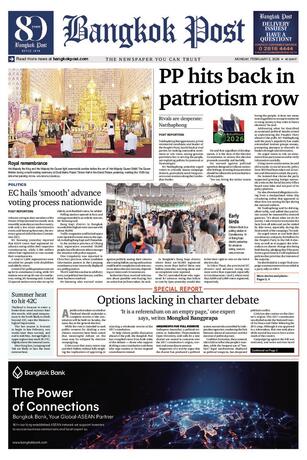 Bangkok Post วันจันทร์ที่ 2 กุมภาพันธ์ พ.ศ.2569
