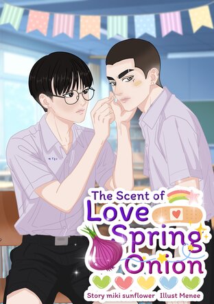 The Scent of Love Spring Onion