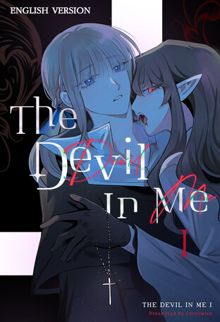 The Devil In Me Vol.1 (ENG)