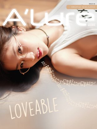 A'lure Digital Issue 01