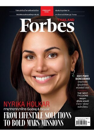 Forbes Thailand February 2026