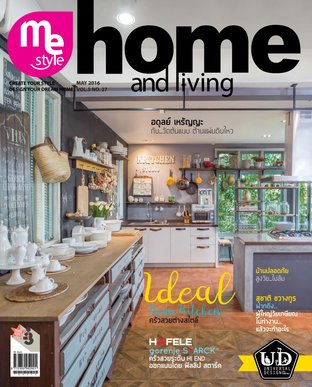 Me Style home and living Issue 27