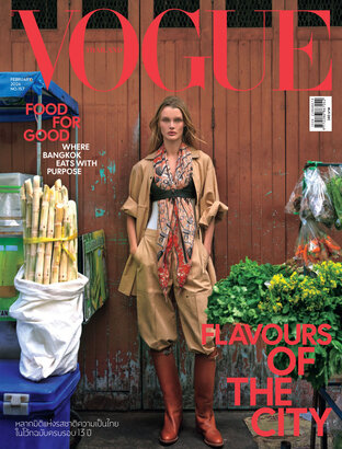 Vogue No.157