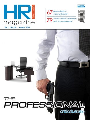 HR Magazine Thailand 128 Aug 2013
