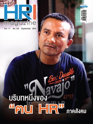 HR Magazine Thailand 129