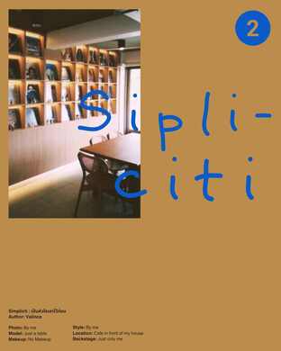 Simplicity : เป็นหัวใจไว้ก่อน #2