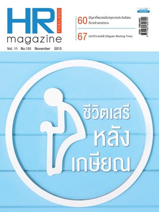 HR Magazine Thailand 131