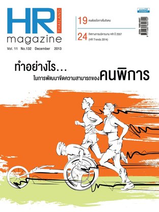 HR Magazine Thailand 132