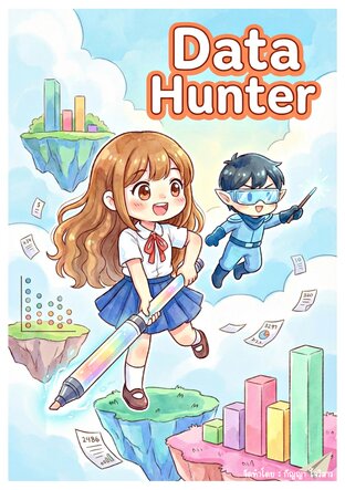 Data Hunter