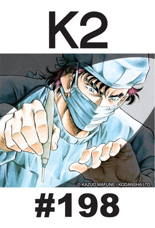 K2 - EP 198