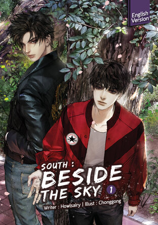 South Beside the sky (English version)  Volume 1