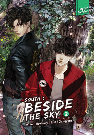 South Beside the sky  (English version) Volume 2