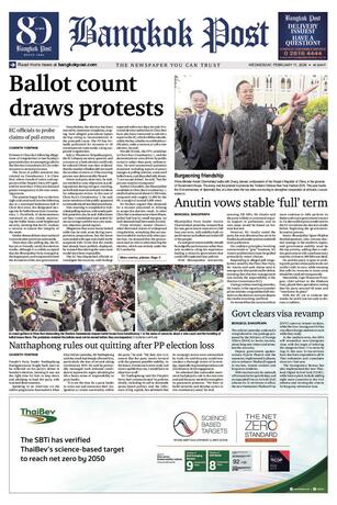 Bangkok Post วันพุธที่ 11 กุมภาพันธ์ พ.ศ.2569