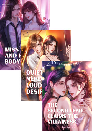 SET Girl Love Bundle Vol.1