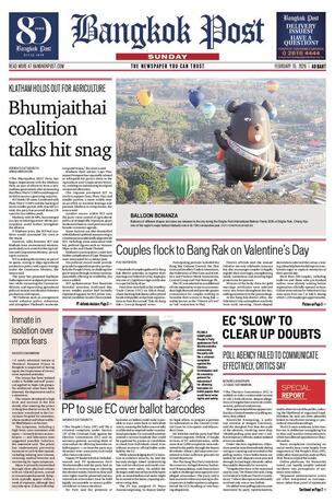 Bangkok Post วันอาทิตย์ที่ 15 กุมภาพันธ์ พ.ศ.2569