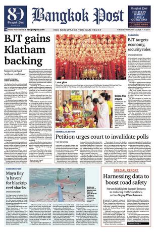 Bangkok Post วันอังคารที่ 17 กุมภาพันธ์ พ.ศ.2569