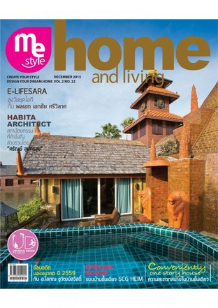 Me Style home and living Issue 22