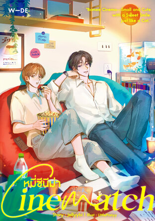 Cinematch หมี่ซีนีม่า