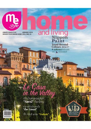 Me Style home and living Issue 23