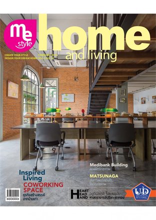 Me Style home and living Issue 24