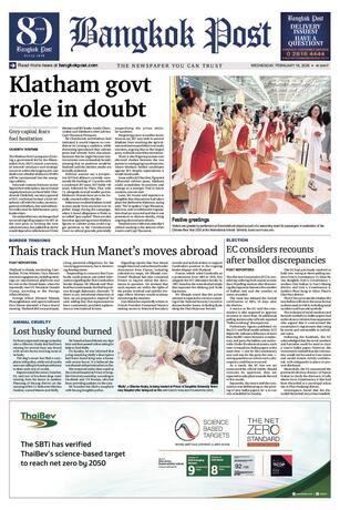 Bangkok Post วันพุธที่ 18 กุมภาพันธ์ พ.ศ.2569