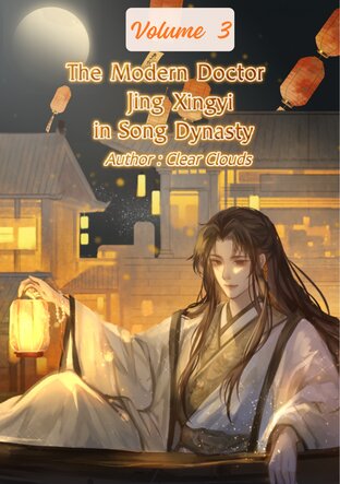 The Modern Doctor Jing Xingyi in Song Dynasty Volume 3