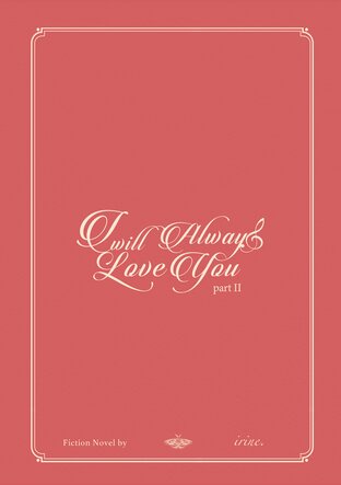I will always love you, Part II