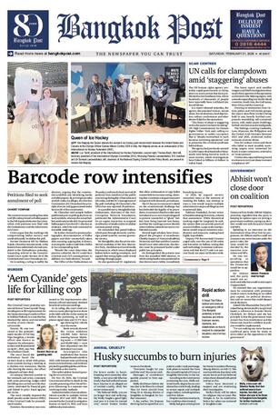 Bangkok Post วันเสาร์ที่ 21 กุมภาพันธ์ พ.ศ.2569
