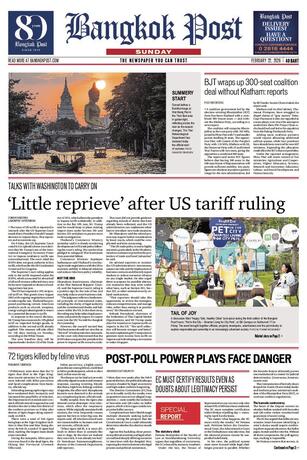 Bangkok Post วันอาทิตย์ที่ 22 กุมภาพันธ์ พ.ศ.2569