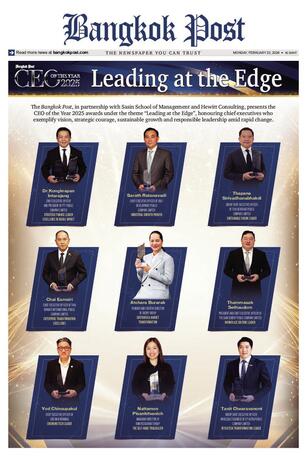 Bangkok Post วันจันทร์ที่ 23 กุมภาพันธ์ พ.ศ.2569