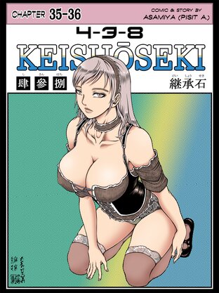 4-3-8 KEISHŌSEKI (Chapter 35-36)