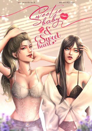 Sweetie baby&Sweetheart