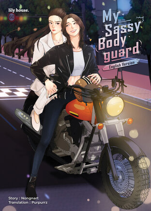 My Sassy Bodyguard English Version