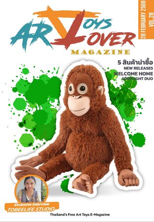 Art Toys Lover Magazine vol.28
