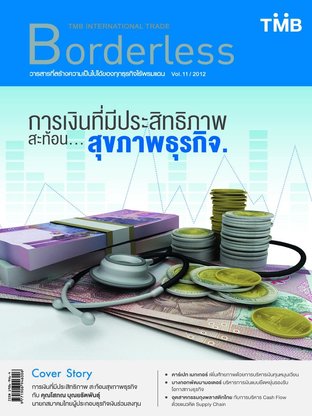 TMB Borderless Issue 11