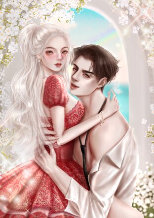 เล่ห์รักพ่อของลูก