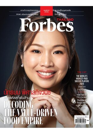 Forbes Thailand March 2026