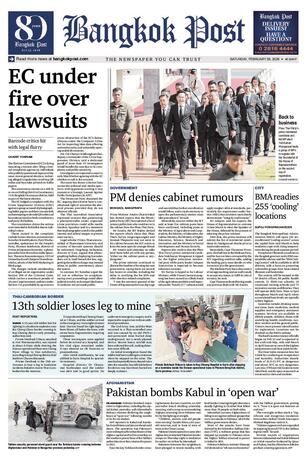 Bangkok Post วันเสาร์ที่ 28 กุมภาพันธ์ พ.ศ.2569