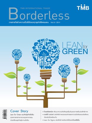 TMB Borderless Issue 6