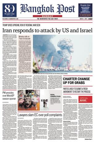 Bangkok Post วันอาทิตย์ที่ 1 มีนาคม พ.ศ.2569