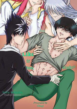 You Like it too, Right?