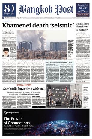 Bangkok Post วันจันทร์ที่ 2 มีนาคม พ.ศ.2569