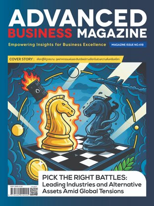 Advanced Business Magazine Issue 418