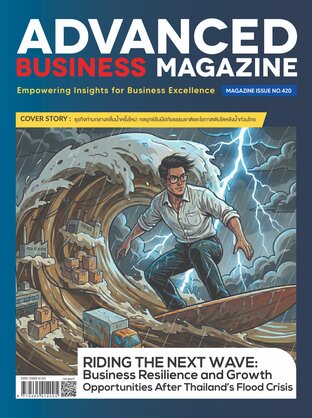 Advanced Business Magazine Issue 420