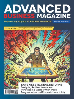 Advanced Business Magazine Issue 422